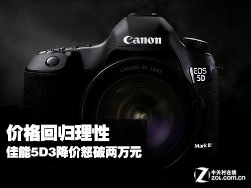  5D Mark III