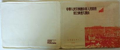 UZ3h-fyitapp1982067.jpg