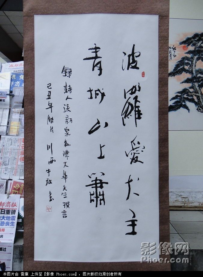 鷨Ʒţ¼ȪΪʫѳ´׫ԡްȮɽ