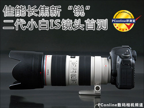  EF 70-200mm F2.8 L IS II USM(СIS)