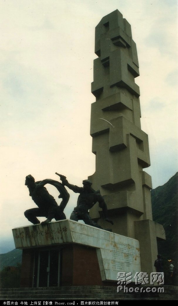 1997. (3).jpg