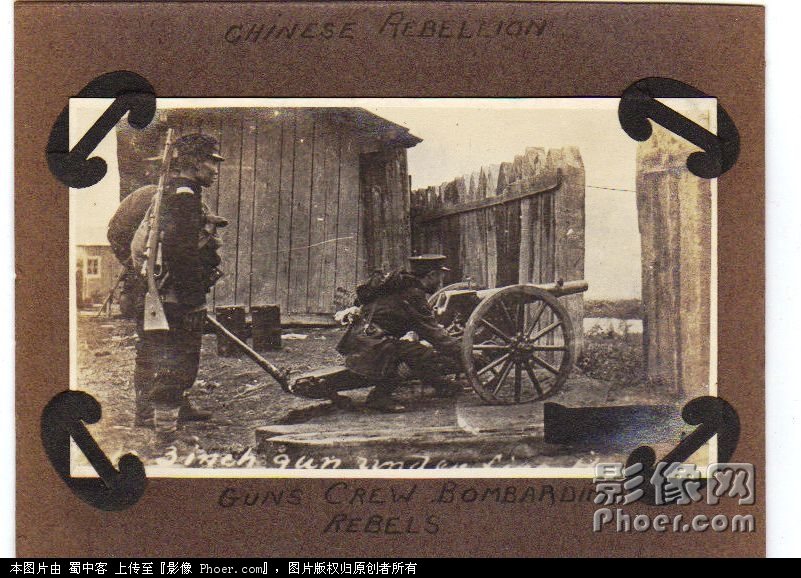  Revolution 1911.jpg