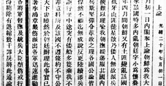 ʷ:纣ս110
