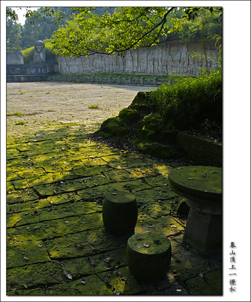 《流民图》 《流民图》