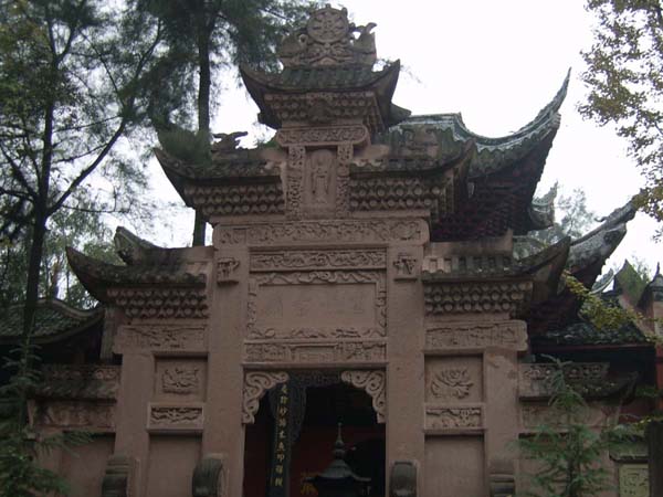资中重龙山 资中重龙山