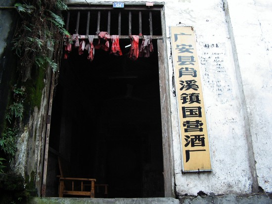 摩游肖溪 摩游肖溪
