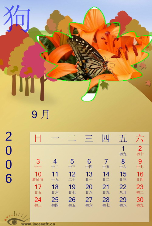 ܽ᡿÷ˮ2005