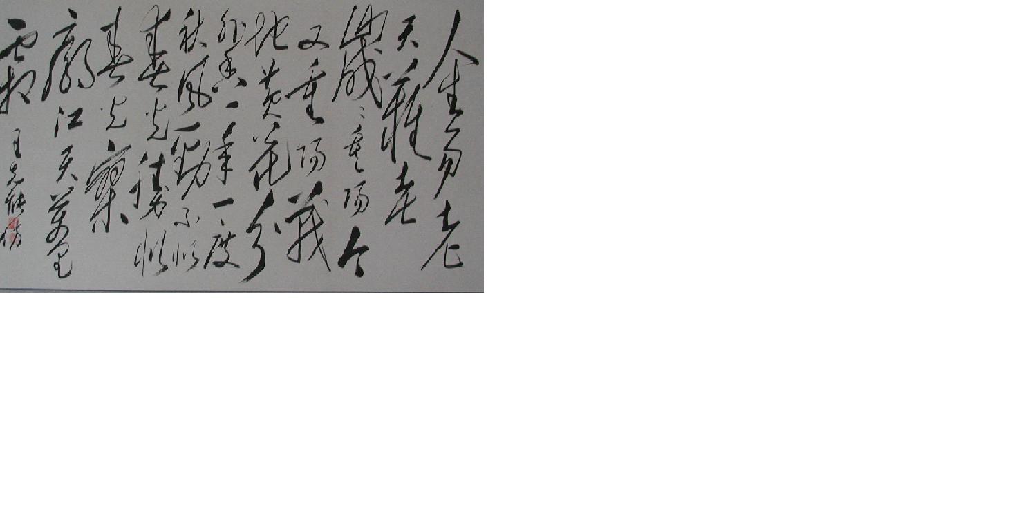ë鷨һ