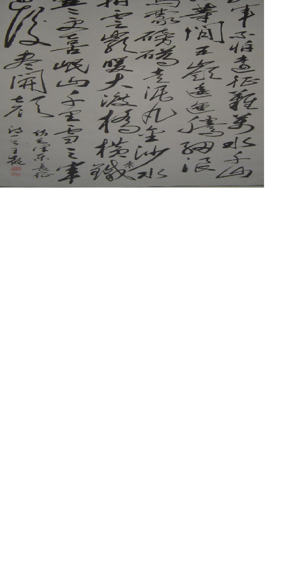 ë鷨һ