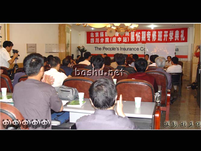 北京摄影函授学院在阆中开学 北京摄影函授学院在阆中开学