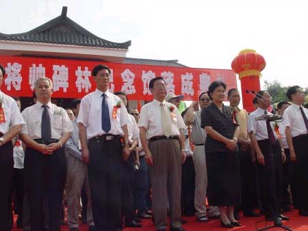 巴中将帅碑林纪念馆落成 巴中将帅碑林纪念馆落成
