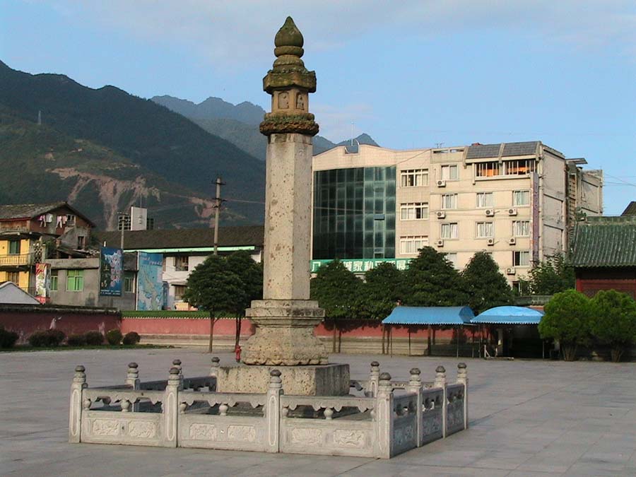 暑假里,让我们乘车游川北 暑假里,让我们乘车游川北