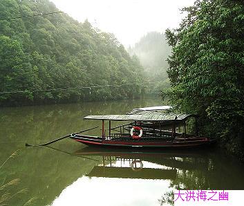 驾摩旅行记之四面山 驾摩旅行记之四面山