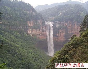 驾摩旅行记之四面山 驾摩旅行记之四面山