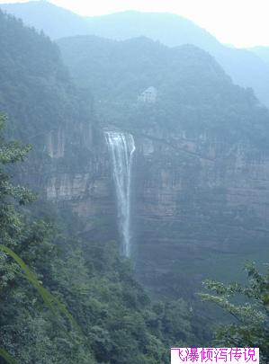 驾摩旅行记之四面山 驾摩旅行记之四面山