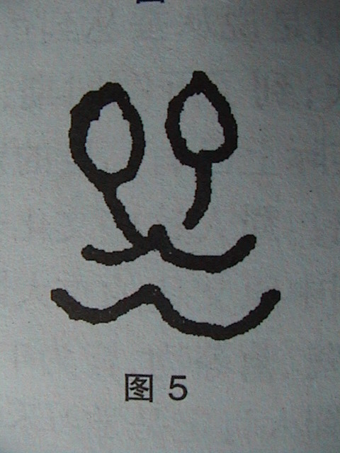 㣺ʶ֣