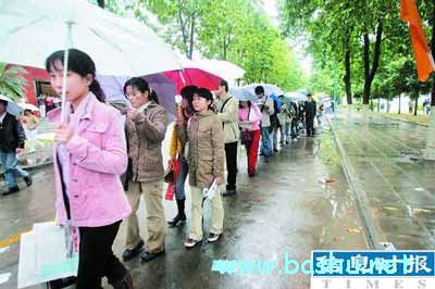 广州3万大学生排队求职 雨中冻得脸青手抖 广州3万大学生排队求职 雨中冻得脸青手抖