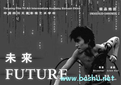 天星学子举办个人DV电影展播 天星学子举办个人DV电影展播