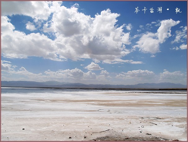 天路,有多远?( 陆续添加中...) 天路,有多远?( 陆续添加中...)