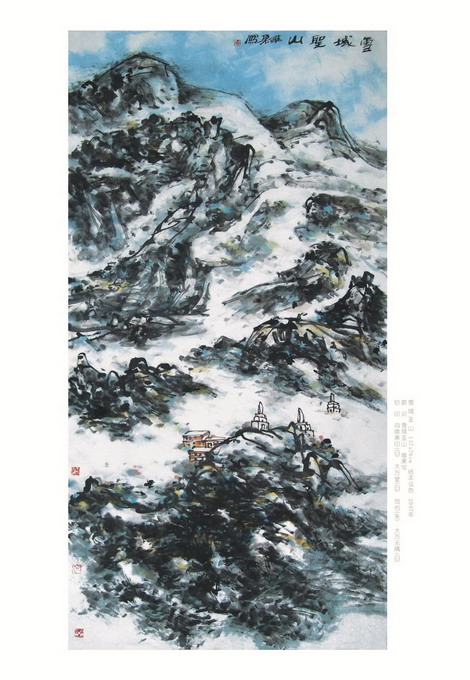 <向维果 雪域夹金山>8K本 画册介绍 <向维果 雪域夹金山>8K本 画册介绍