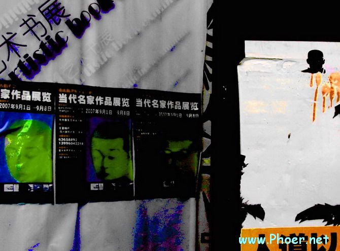 501战备仓库变身艺术基地 501战备仓库变身艺术基地