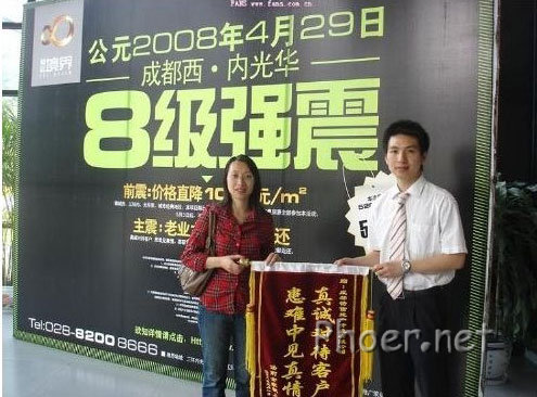 xinsrc_5020505250851125546550.jpg