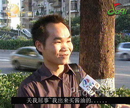 酱油派创始人 酱油派创始人