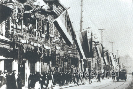 Ʒ 1916