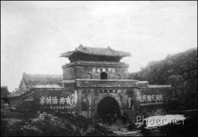 1929̩ɽţ۹壩.jpg