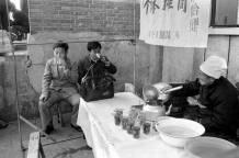 老照片：北京1986年难忘的前门大碗茶