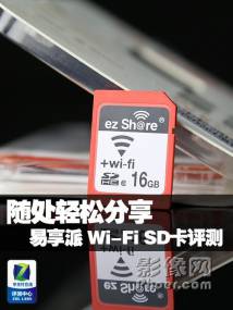洦ɷ WiFi SD