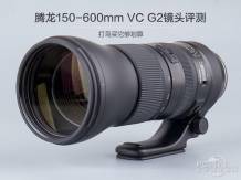 150-600mm VC G2ͷ⣺