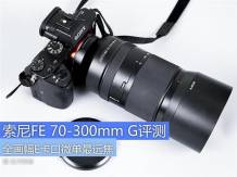 ΢øԶ FE 70-300mm G