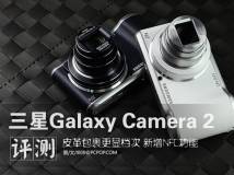 Ƥ Galaxy Camera2