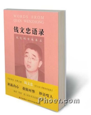 Ǯ¼绯Ĵͳʯ