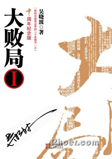 ܾ֡ʮ棩