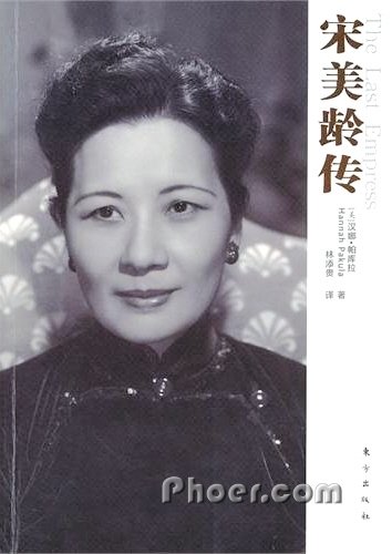 䴫