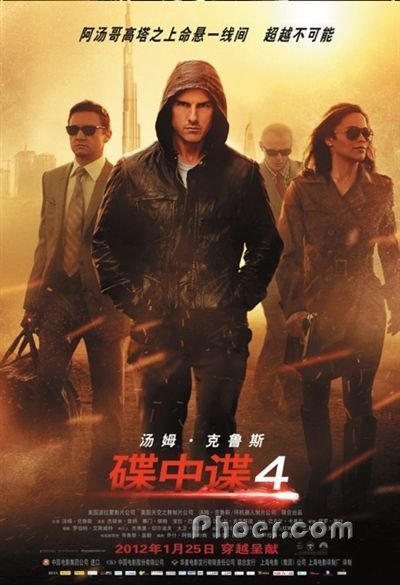 е4