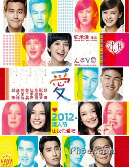 LOVE