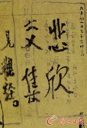 һʦǰ顰